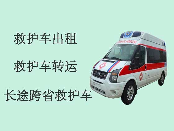 南昌私人长途救护车出租护送病人转院